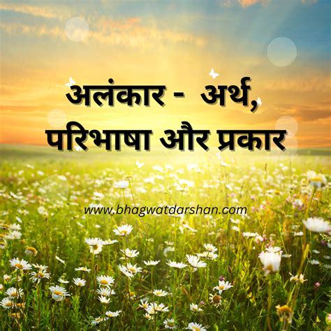 Boorish परिभाषा और अर्थ .